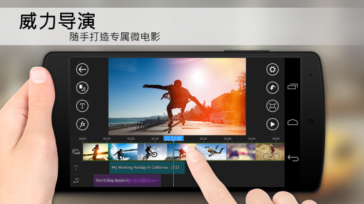 Android 威力导演 PowerDirector v16.4.6 内购高级版